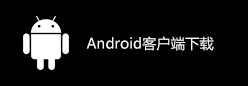 VONforphoneAPP下载安装_2026最新正版手机免费下载_25PP